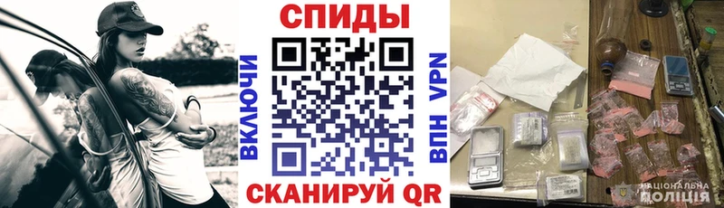 АМФЕТАМИН VHQ  Купить где  Рыбинск 