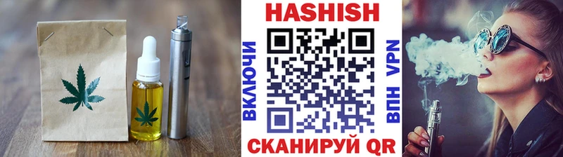 Купить где  Рыбинск  Cannafood марихуана 