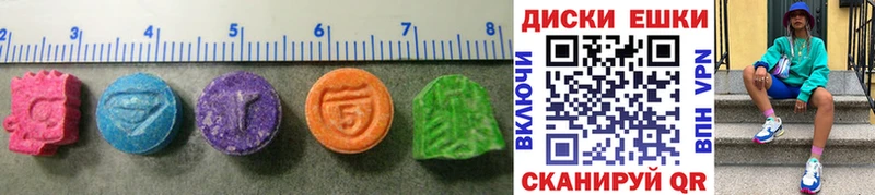 Ecstasy 280мг  Купить закладки  Рыбинск 