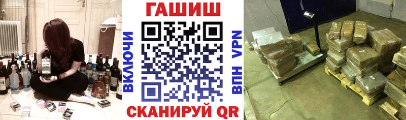 Купить закладки  Рыбинск  ГАШ хэш 