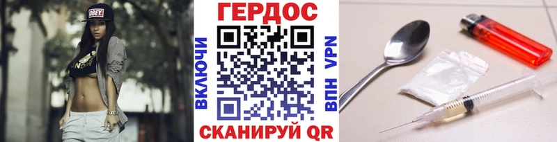 Героин Афган  Купить  Рыбинск 