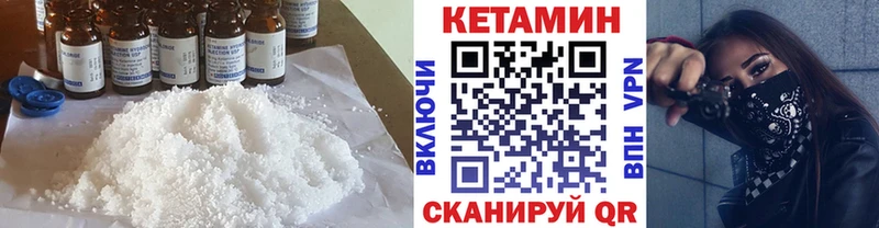 Купить закладки  Рыбинск  Кетамин ketamine 
