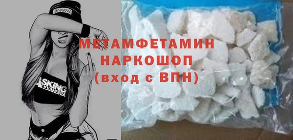 PSILOCYBIN Гусь-Хрустальный