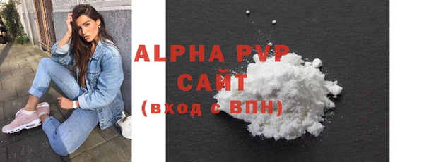 прущий лед Гусиноозёрск