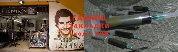 прущая мука Горно-Алтайск