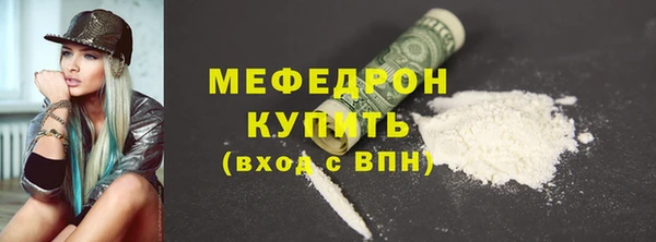 прущий лед Гусиноозёрск