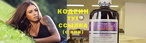 скорость mdpv Гусев