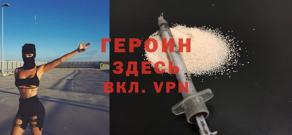 скорость mdpv Гусев