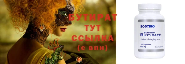 PSILOCYBIN Гусь-Хрустальный
