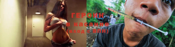 прущий лед Гусиноозёрск