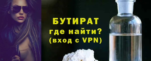 прущий лед Гусиноозёрск