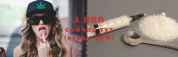 прущий лед Гусиноозёрск