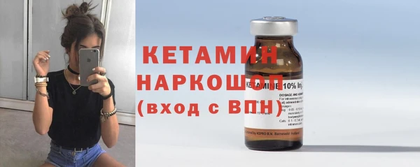 скорость mdpv Гусев