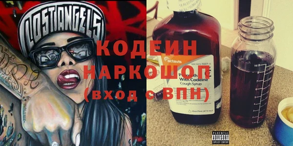 прущий лед Гусиноозёрск