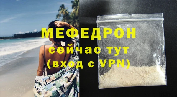 прущий лед Гусиноозёрск
