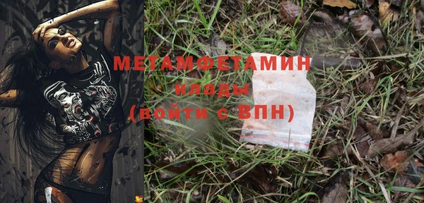 прущая мука Горно-Алтайск