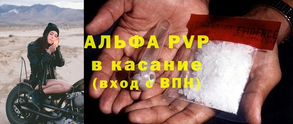 прущий лед Гусиноозёрск