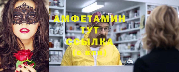 скорость mdpv Гусев
