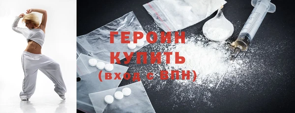PSILOCYBIN Гусь-Хрустальный
