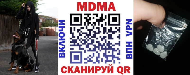 MDMA VHQ  Купить где  Рыбинск 