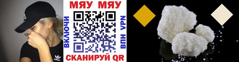 Купить  Рыбинск  МЯУ-МЯУ 4 MMC 