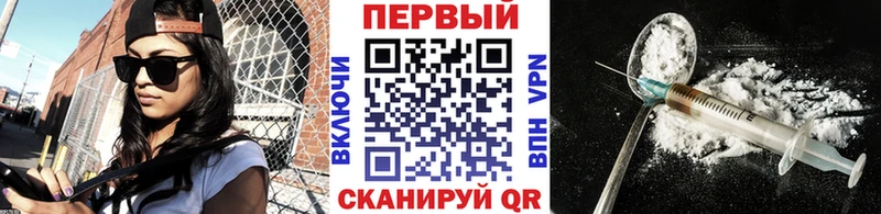 Первитин Декстрометамфетамин 99.9%  Купить где  Рыбинск 