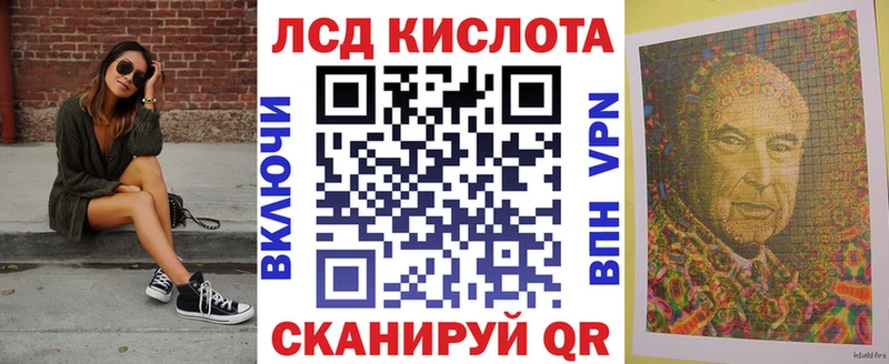 Купить  Рыбинск  Марки 25I-NBOMe 1500мкг 
