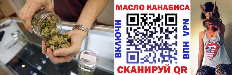 Купить закладки  Рыбинск  ТГК гашишное масло 